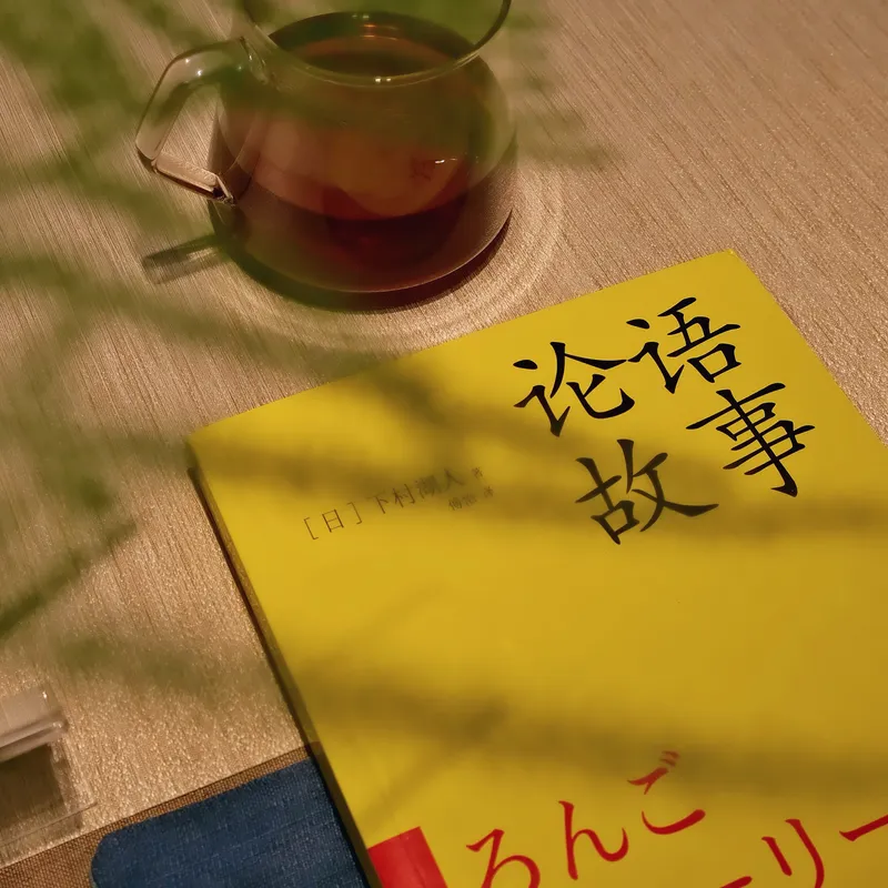 悦納讀書會活動看板
